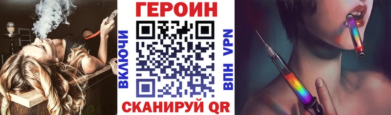 Героин белый  Суздаль 