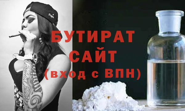 не бодяженный Абинск