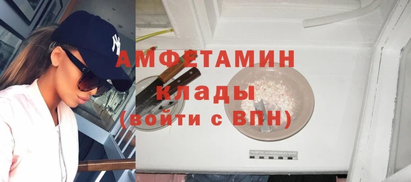 гидропоника Абаза