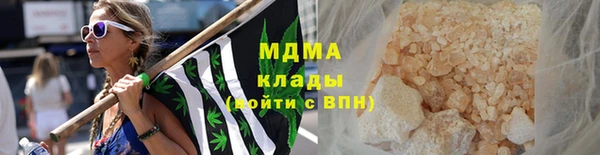 тгк Абдулино