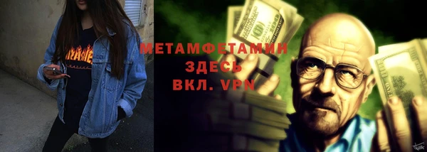 соль ск Нея