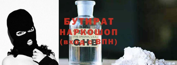 гидропоника Абаза