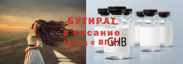 гидропоника Абаза