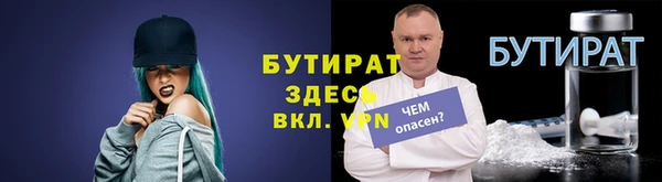эйфоретик Нефтегорск