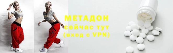 не бодяженный Абинск