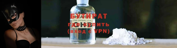 эйфоретик Нефтегорск