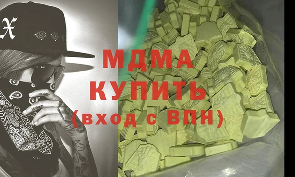 тгк Абдулино