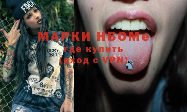 не бодяженный Абинск