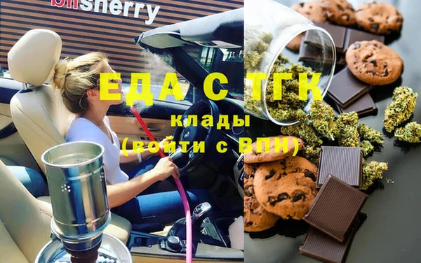 гидропоника Абаза