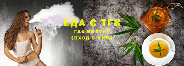 тгк Абдулино