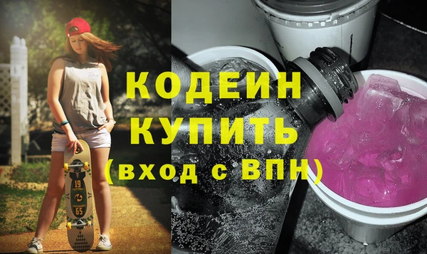 не бодяженный Абинск