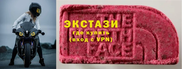 тгк Абдулино