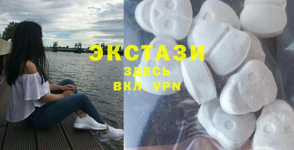 тгк Абдулино