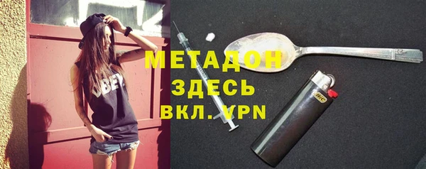 не бодяженный Абинск