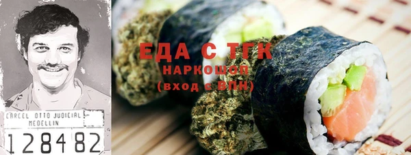 гидропоника Абаза
