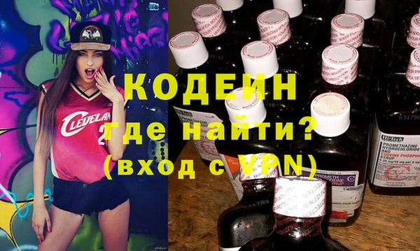 тгк Абдулино