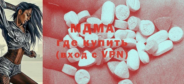 гидропоника Абаза