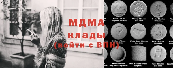 гидропоника Абаза