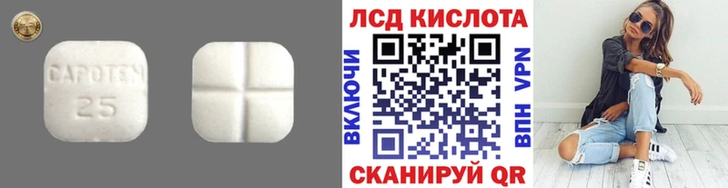 цены   Суздаль  ЛСД экстази кислота 