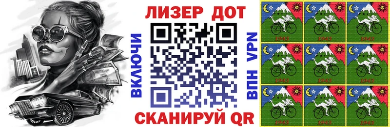 купить   Суздаль  Марки NBOMe 1500мкг 